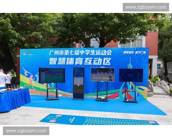 基于智能化管理的综合性体育赛事票务系统设计与实现研究