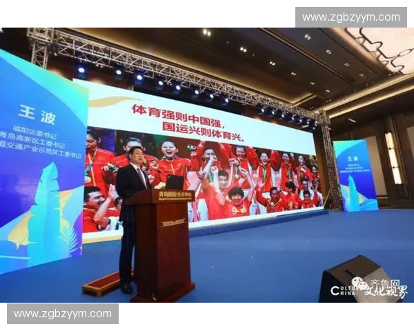 以体育投资为核心驱动探索产业融合与可持续发展新路径