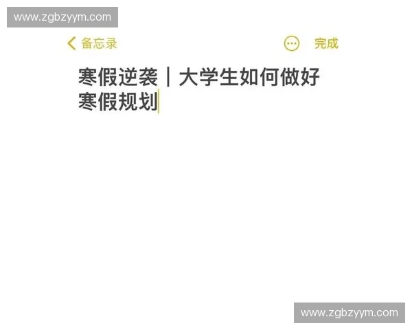 全民健身新风潮：提升身体素质与健康生活方式的全面指南
