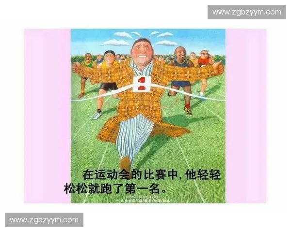 《激情四溢的赛场角逐与背后故事解密带你走进体育解说的魅力世界》