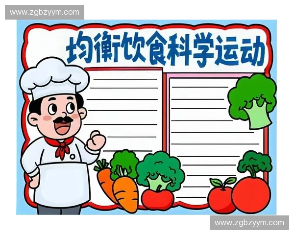 打造高效能体能管理方案让运动与饮食科学融合助力健康成长 打造高效能体能管理方案让运动与饮食科学融合助力健康成长