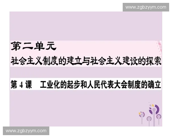 体育内容授权新模式探索与发展趋势分析及实践案例分享 体育内容授权新模式探索与发展趋势分析及实践案例分享
