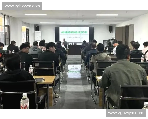 提升体育教育质量与学生综合素养的创新培训模式与实践探索 提升体育教育质量与学生综合素养的创新培训模式与实践探索