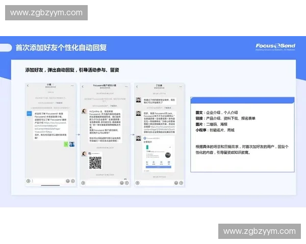 打造全渠道社交平台矩阵实现品牌影响力快速增长全方位策略指南版 打造全渠道社交平台矩阵实现品牌影响力快速增长全方位策略指南版