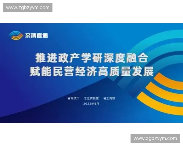 以体育创新孵化研究中心为引擎推动体育科技融合与产业高质量发展研究 以体育创新孵化研究中心为引擎推动体育科技融合与产业高质量发展研究
