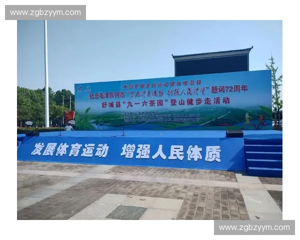 以体育人才培养为核心推动全民健身与竞技体育发展战略研究 以体育人才培养为核心推动全民健身与竞技体育发展战略研究