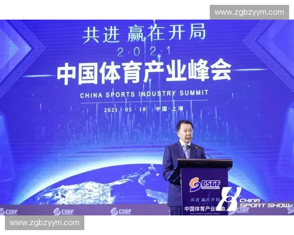 以体育云平台为核心推动数字化体育产业高质量发展路径研究 以体育云平台为核心推动数字化体育产业高质量发展路径研究