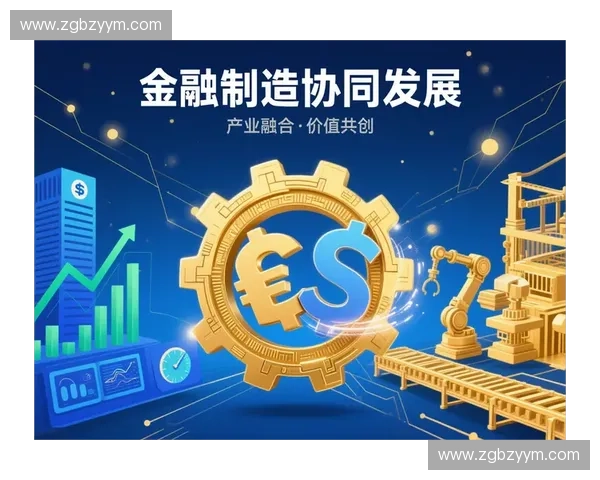 以专项协同为中心构建高效融合发展的创新实践路径探索方案研究 以专项协同为中心构建高效融合发展的创新实践路径探索方案研究