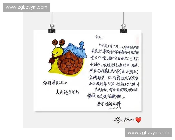 《通过科学训练日志提升个人健身效果与运动表现的有效策略》 《通过科学训练日志提升个人健身效果与运动表现的有效策略》