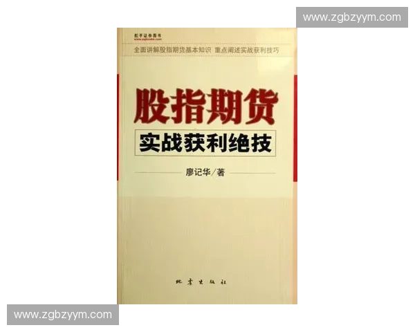 《比赛手册解读与实战指南:提升竞争力的策略与技巧》 《比赛手册解读与实战指南:提升竞争力的策略与技巧》