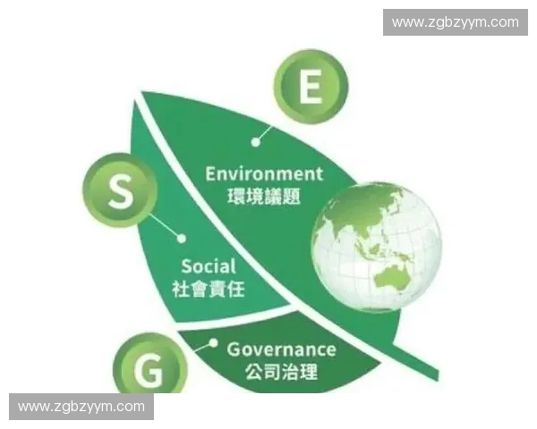 以体育ESG为引领推动绿色治理与社会价值协同发展的新路径研究 以体育ESG为引领推动绿色治理与社会价值协同发展的新路径研究