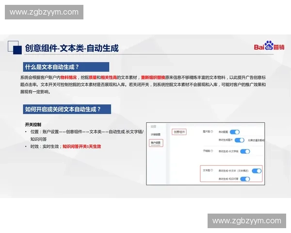 从赛场到屏幕:体育内容制作全流程与创意方法解析实战指南与提升策略 从赛场到屏幕:体育内容制作全流程与创意方法解析实战指南与提升策略