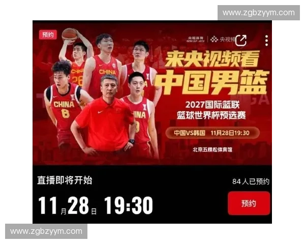 中国男篮世预赛关键战告捷年轻阵容展现冲击力为巴黎周期奠定信心基础 中国男篮世预赛关键战告捷年轻阵容展现冲击力为巴黎周期奠定信心基础